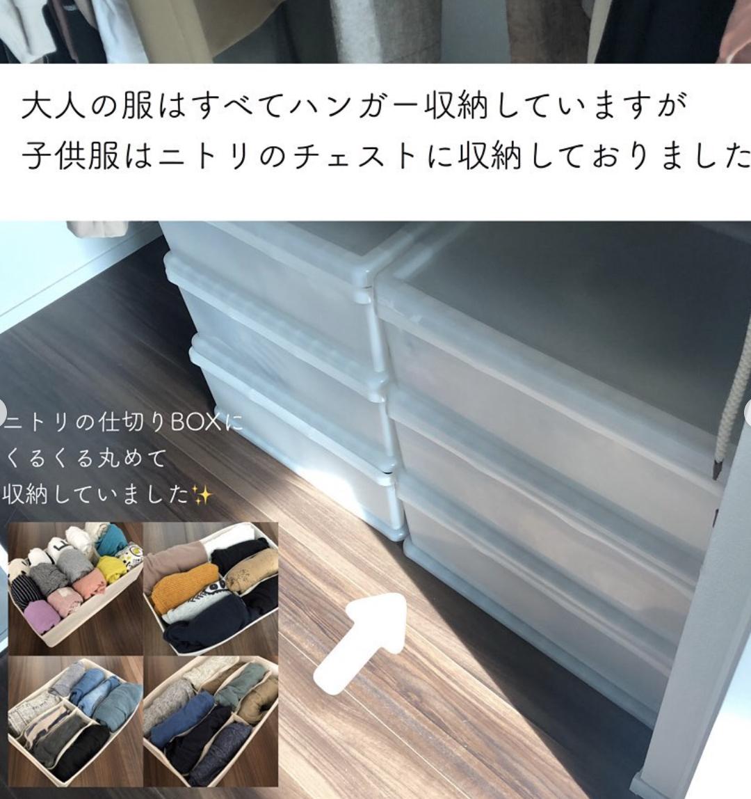 西松屋ハンガー 満月が投稿したフォトブック Sharee