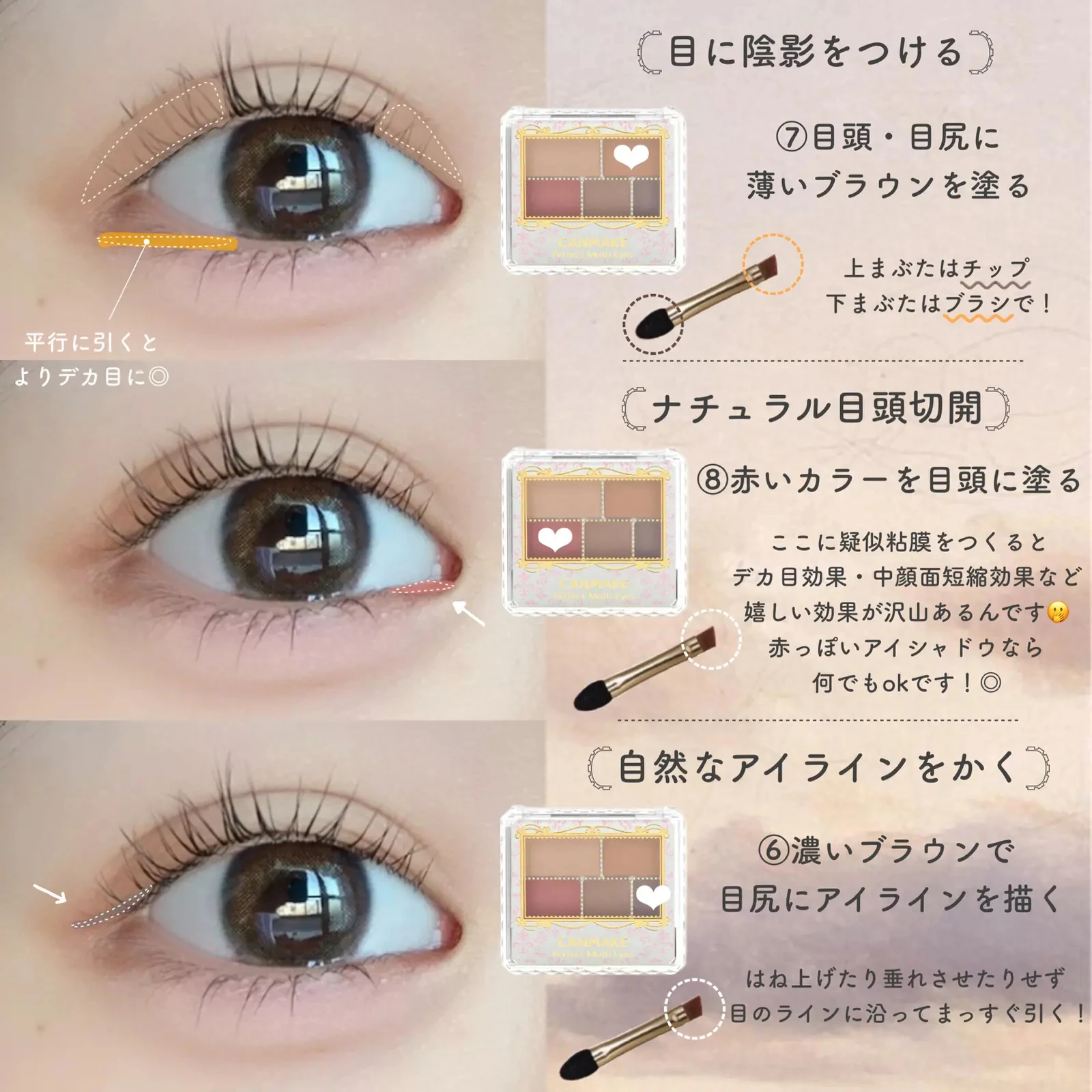 涙袋 下まぶた 大事 バレずに盛る スクールメイク ふうたちゃんが投稿したフォトブック Lemon8