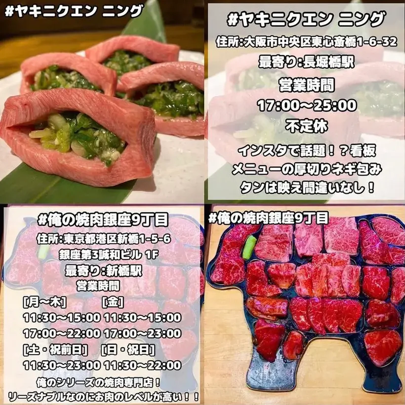 79%OFF!】 特選上ミノ 500g 焼肉 BBQ ニング 忍鬨 www.basexpert.com.br