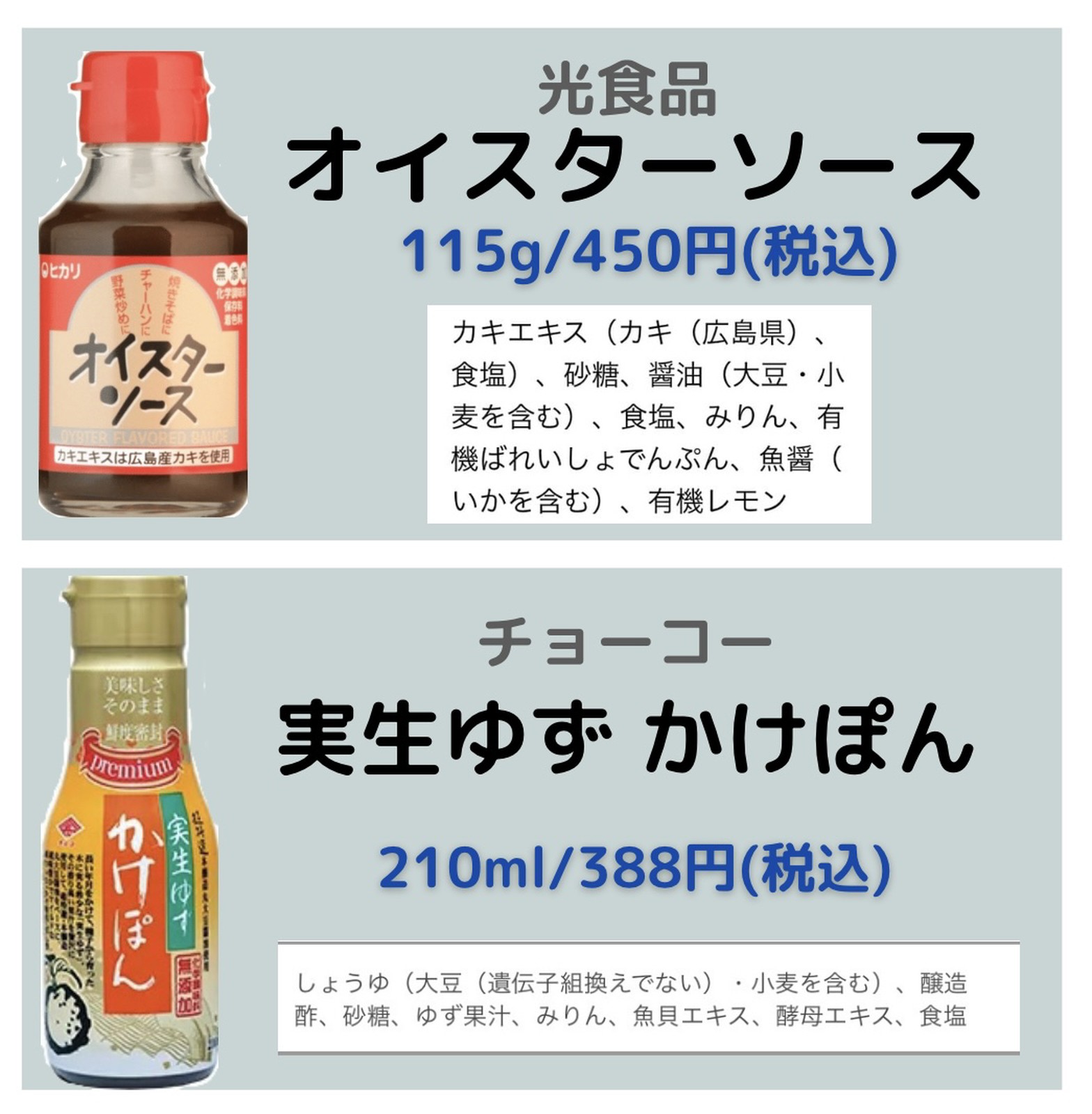 徳島県産実生柚子酢　果汁100%無農薬·無添加 無塩300ml×3本