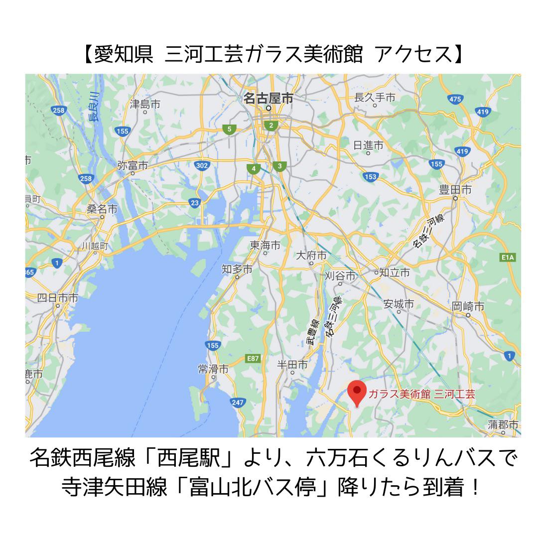 名古屋にあるおしゃれフォトスポット あなたも万華鏡の中に入ろう カップル旅行図鑑が投稿したフォトブック Sharee