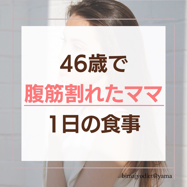 美魔女になりたいに関する最新の人気投稿 Lemon8