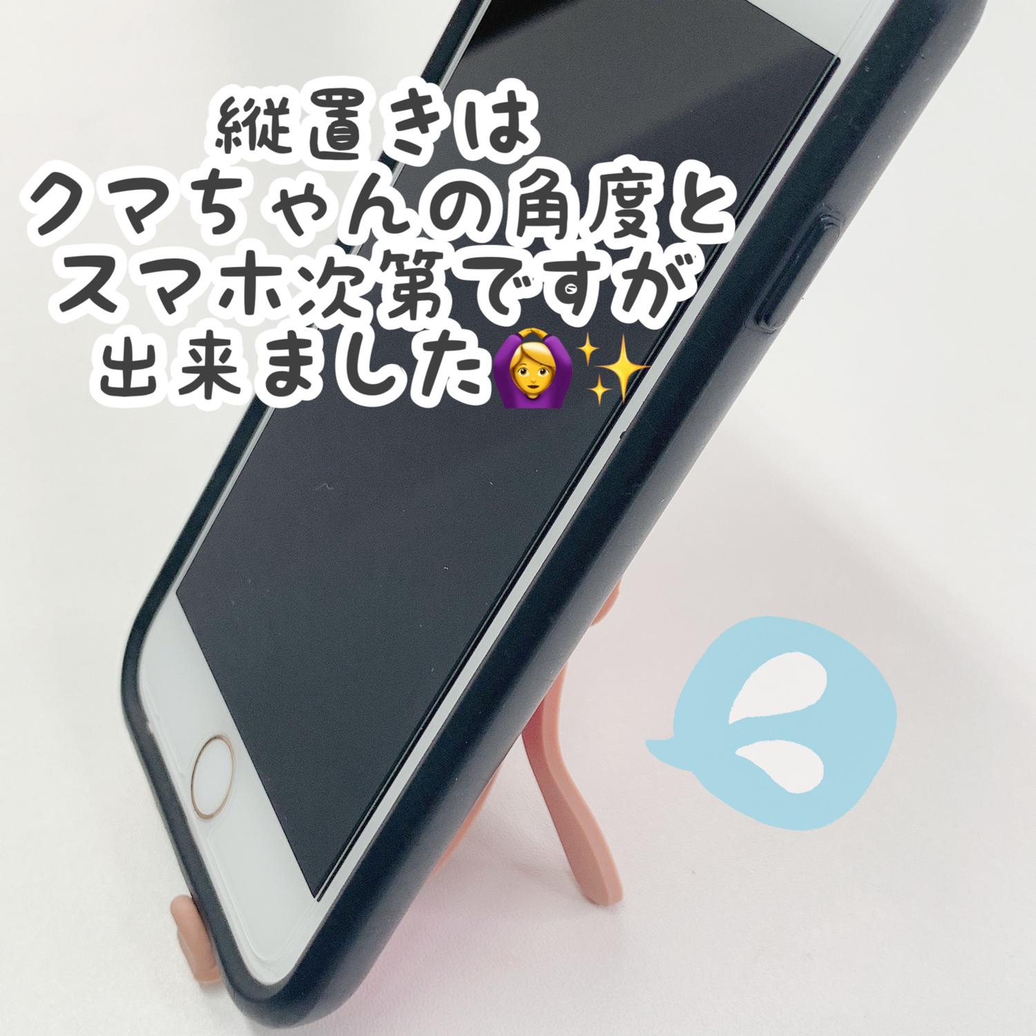 セリア スマートフォンスタンド Cocotte Lifeが投稿したフォトブック Sharee