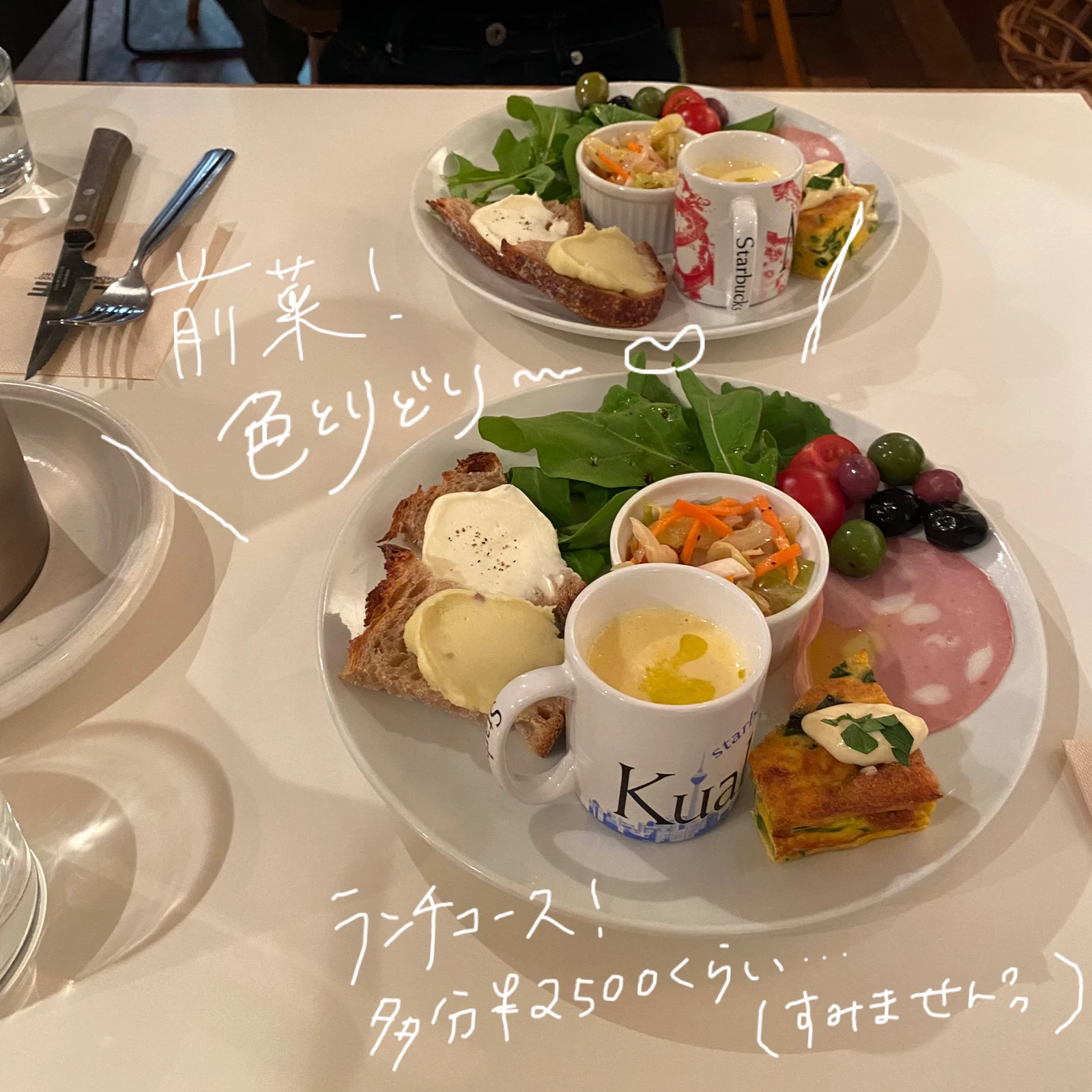 代々木八幡お得おしゃれランチ Dolcetpm300が投稿したフォトブック Lemon8