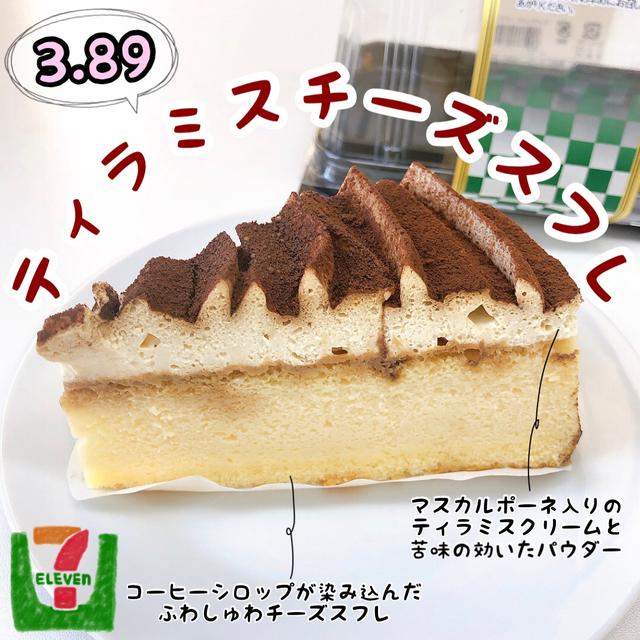 Elvan Truffle ティラミス Lemon8