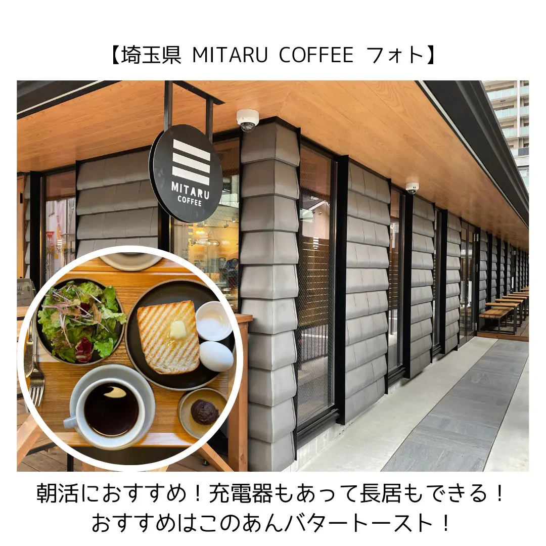 所沢周辺おすすめカフェ3選 意外おしゃれなカフェたくさんでした カップル旅行図鑑が投稿したフォトブック Lemon8 所沢周辺おすすめカフェ3選 意外おしゃれなカフェたくさんでした カップル旅行図鑑が投稿したフォトブック Lemon8