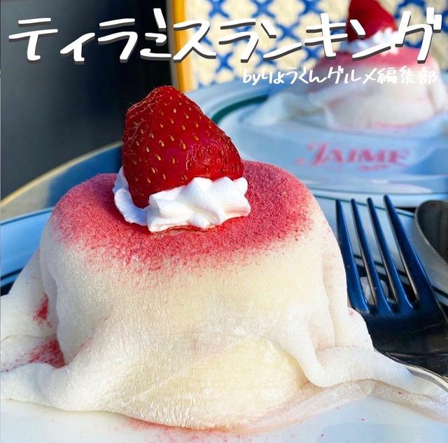 Elvan Truffle ティラミス Lemon8