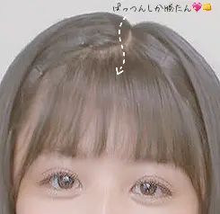 まだ調子良い時のぱっつん前髪 Hukurou 0528が投稿したフォトブック Lemon8