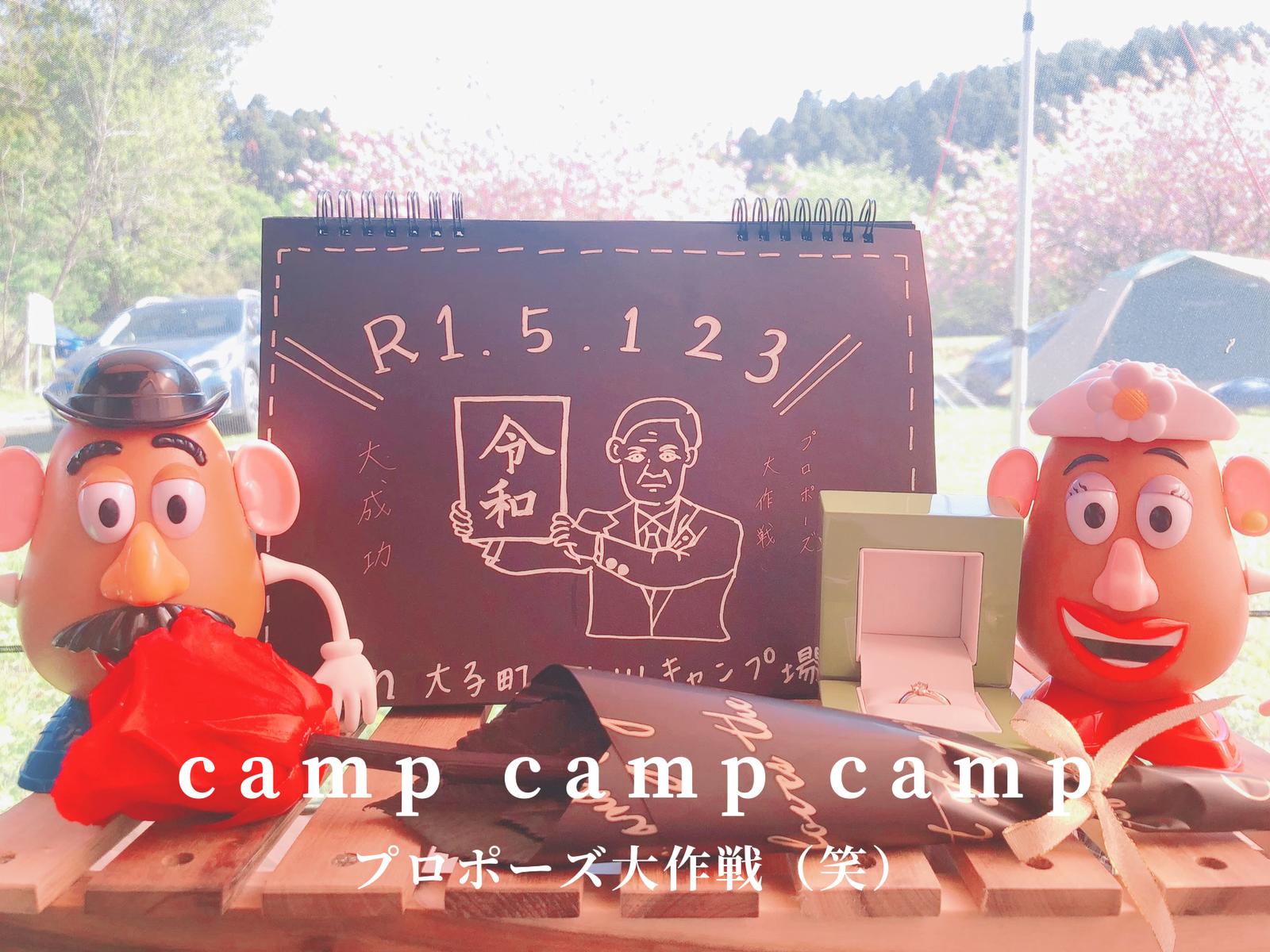 Camp 𓂃 5 1 2 3 Nana が投稿したフォトブック Sharee