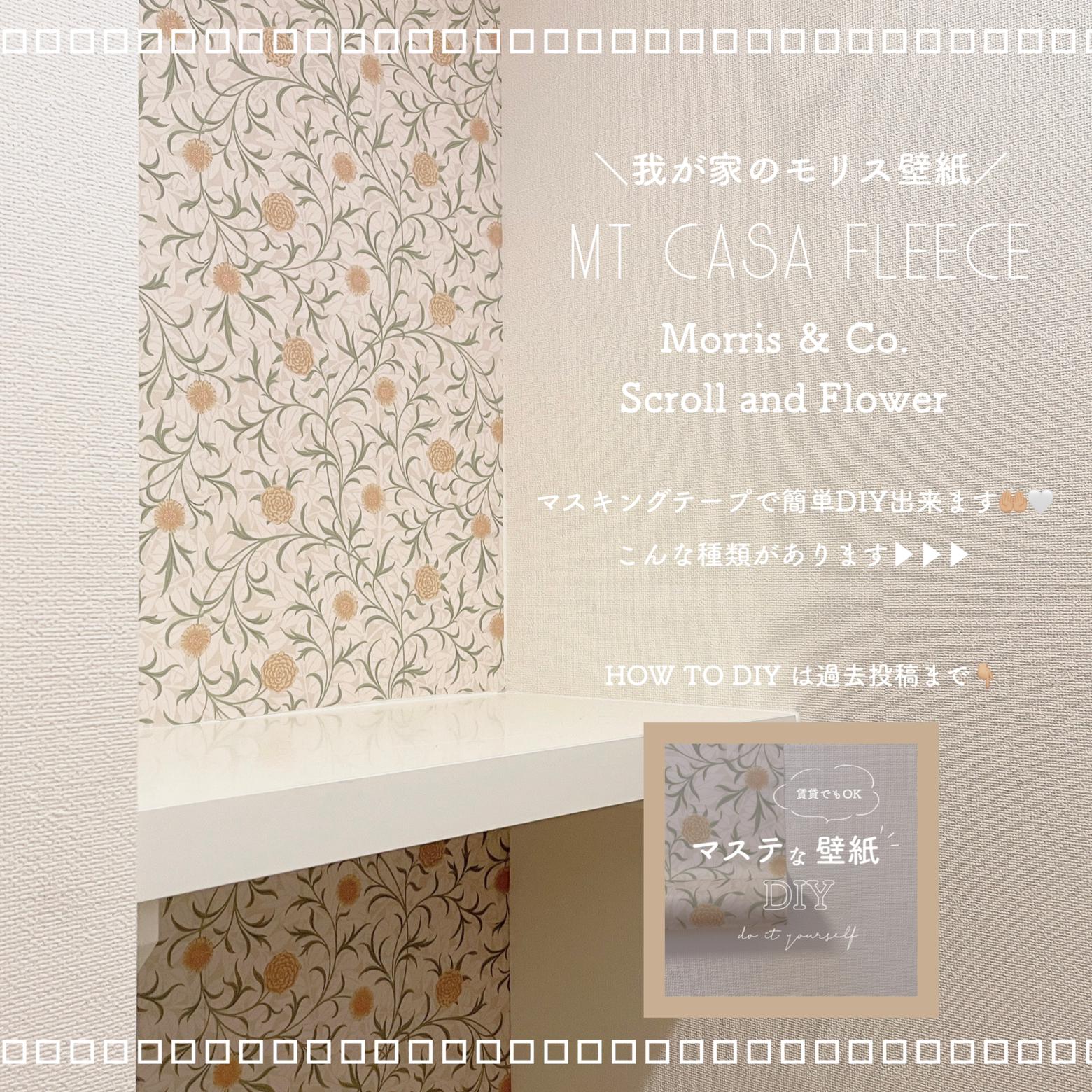 William Morris 壁紙8選 ˊ Sachy Roomが投稿したフォトブック Lemon8