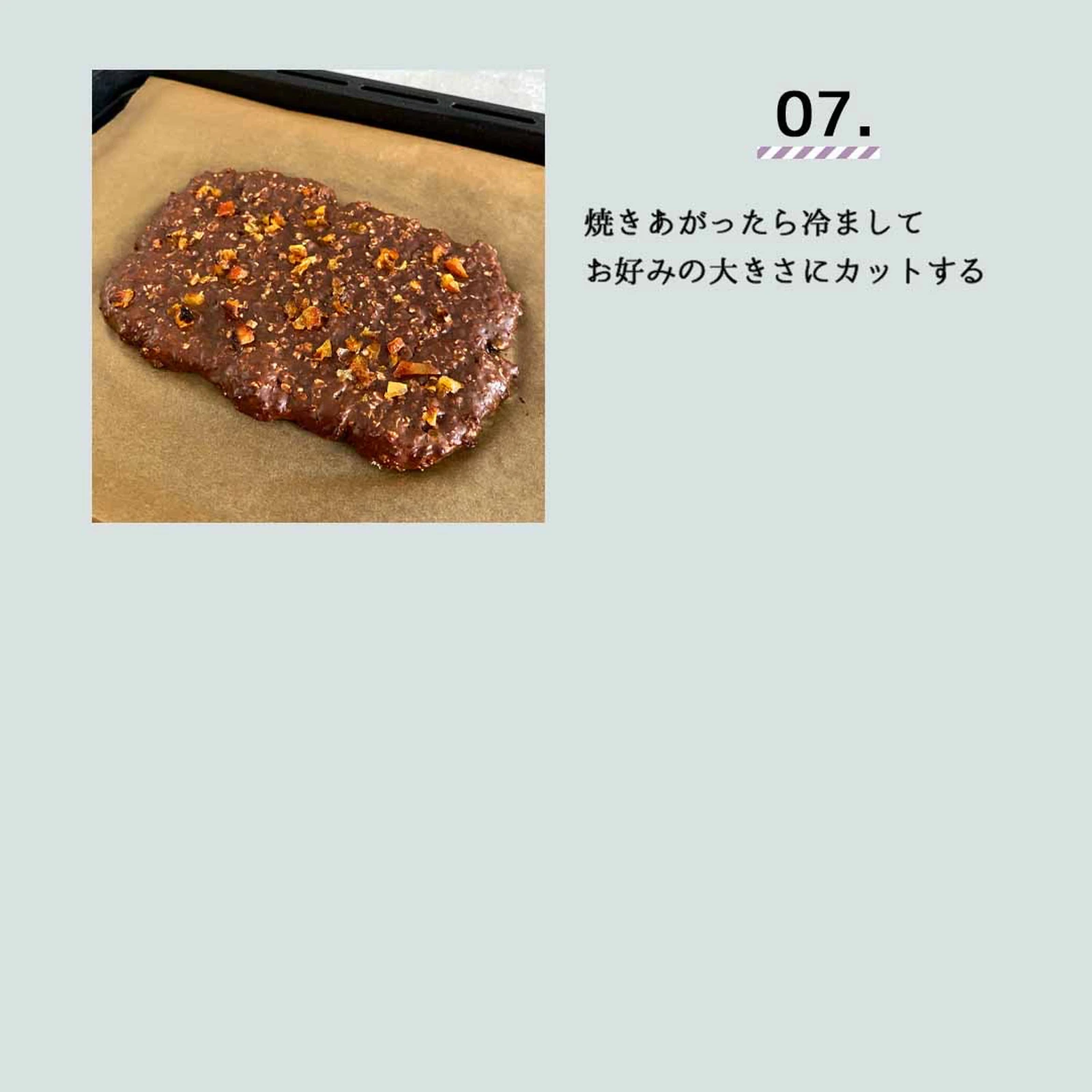 プロテインレシピ オレンジショコラ プロテインバー ハナウタが投稿したフォトブック Lemon8