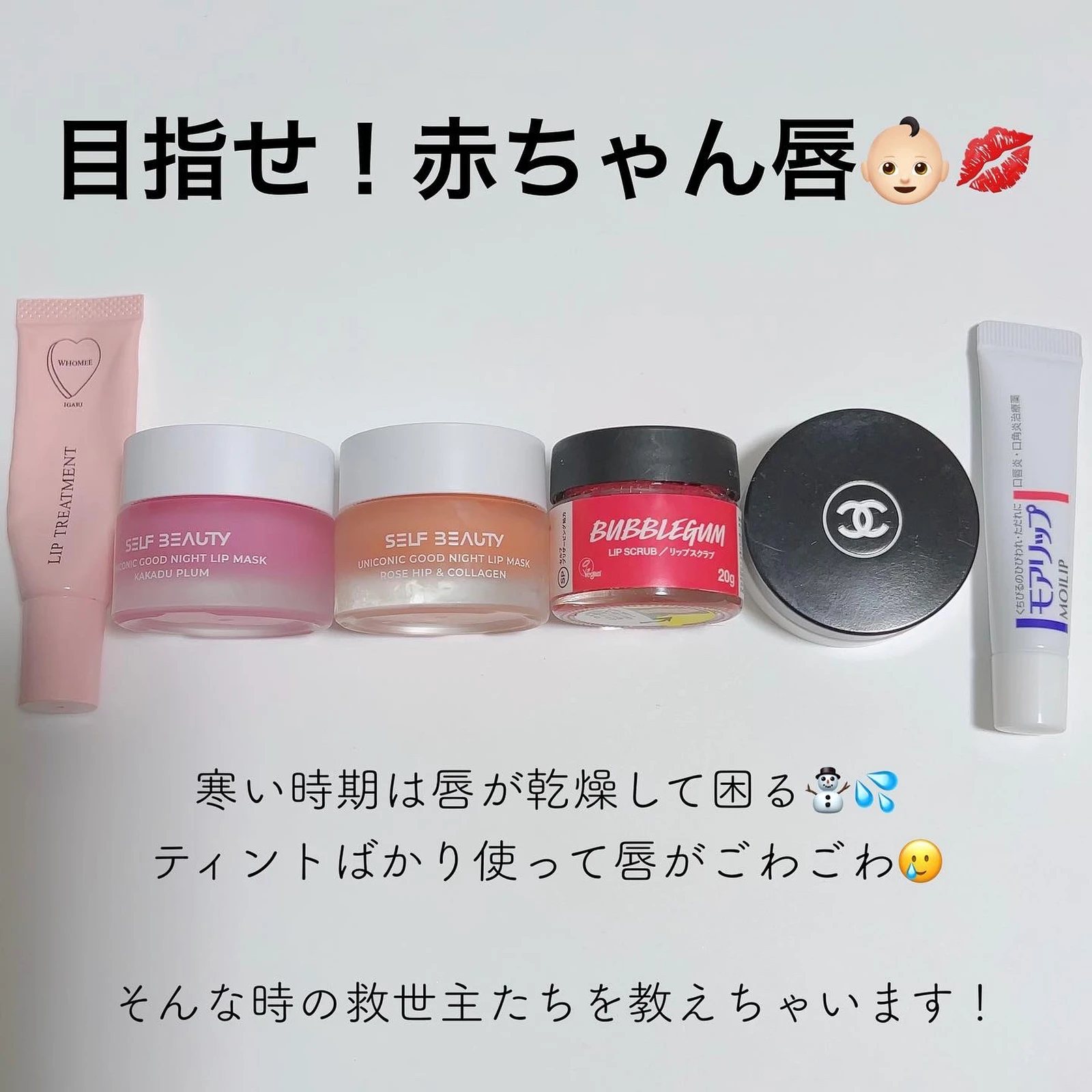 日時指定 SELF BEAUTY UNICONIC GOOD NIGHT LIP MASK 14.5g 国内発送 セルフビューティー ユニコーン  グッドナイトリップマスク3種 highartegypt.com