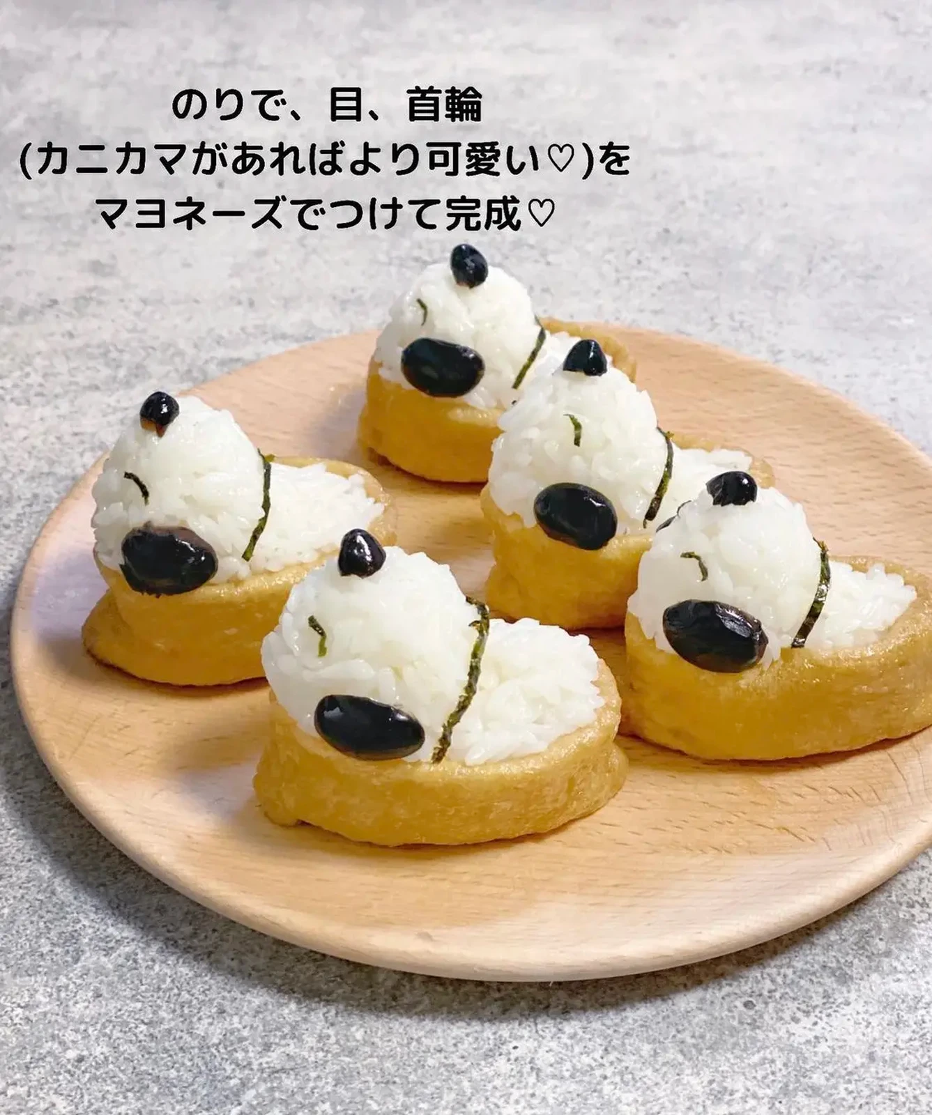 レシピ スヌーピーいなり寿司 Sweets Nanoが投稿したフォトブック Lemon8