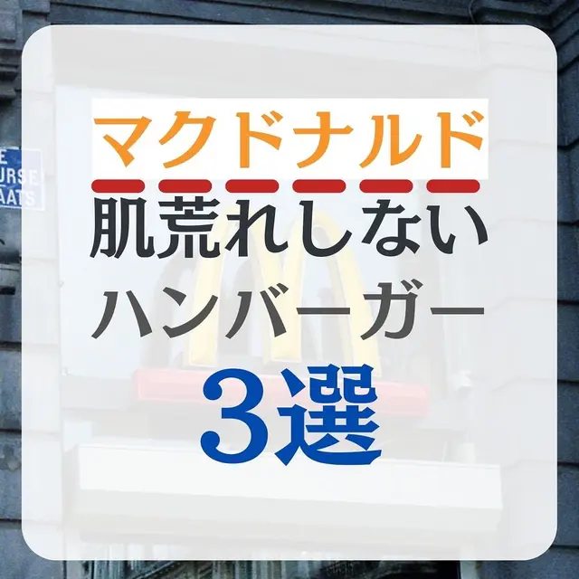 マックちょろす Lemon8