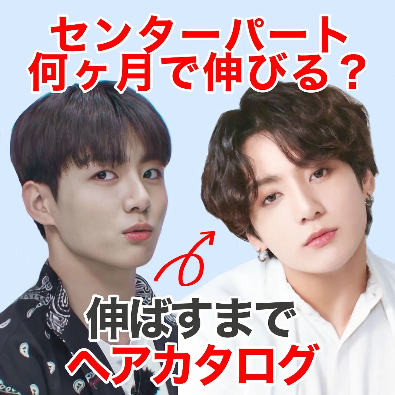 憧れの韓国ヘアになるまで メンズ 脳筋美容師が投稿したフォトブック Lemon8