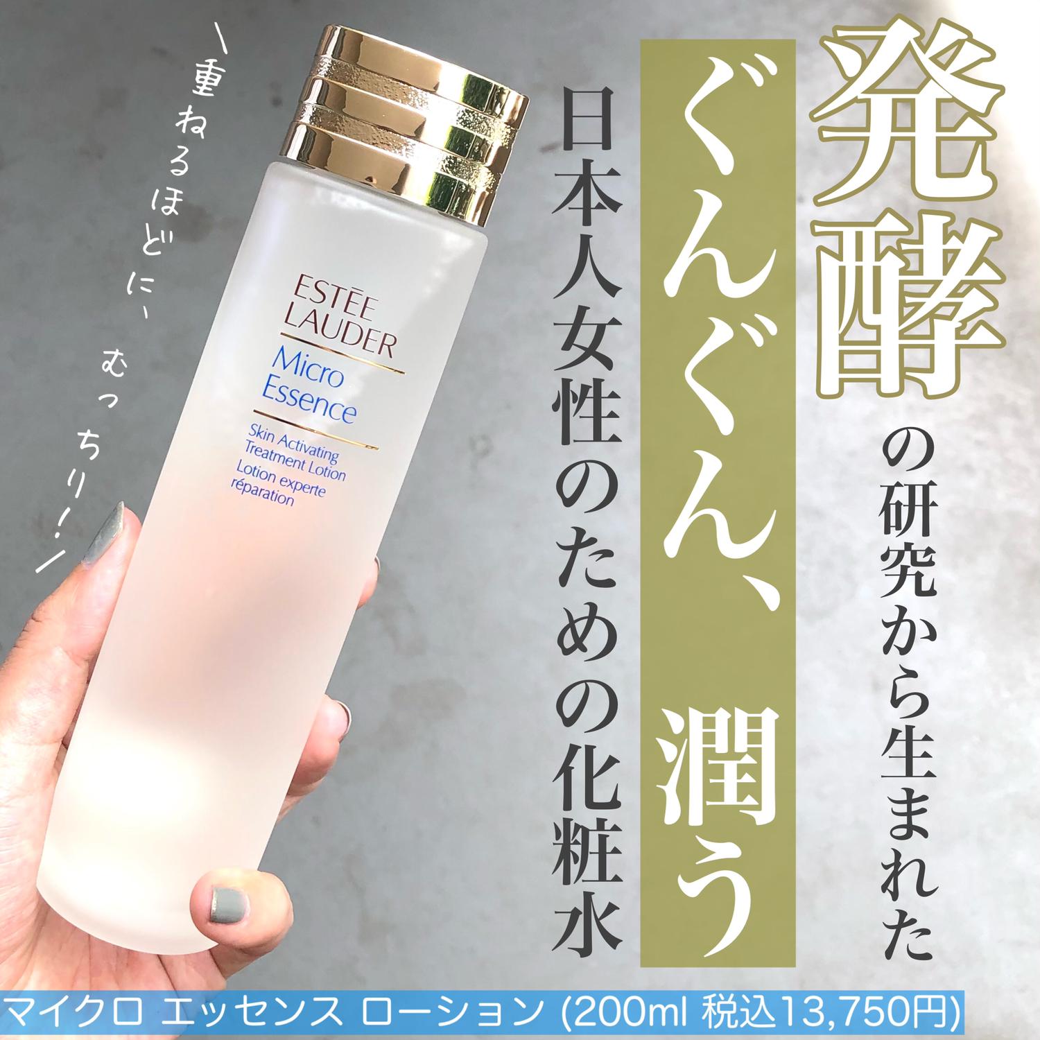 ハンドプレスで違いを感じる 大容量化粧水 Natsumが投稿したフォトブック Sharee