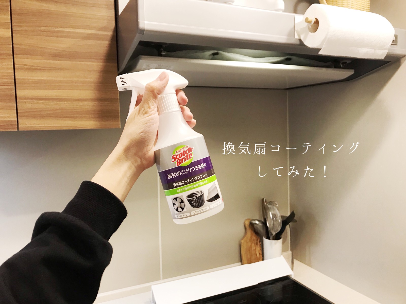 Lemon8 Story 壁紙 汚れ防止 コーティング