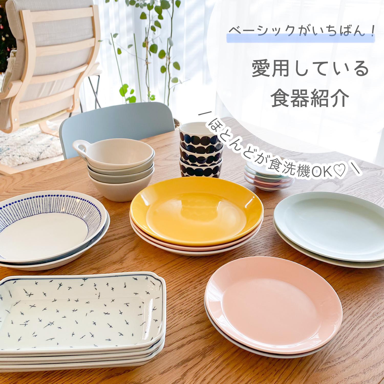 お気に入りの食器紹介 𓇨𓌈 11 Meme 12が投稿したフォトブック Lemon8