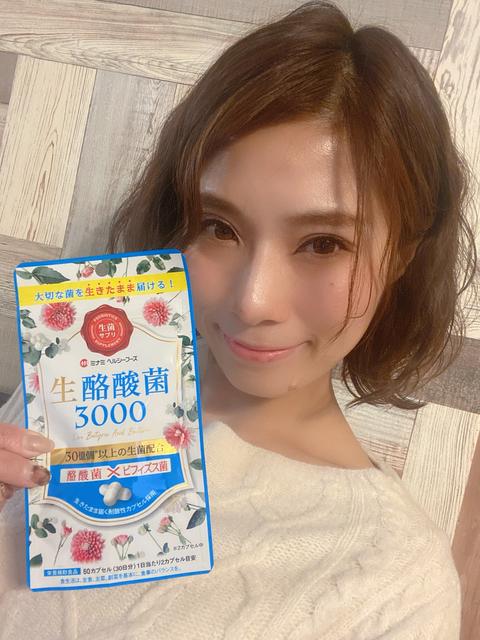 花村映実さんの投稿 Lemon8