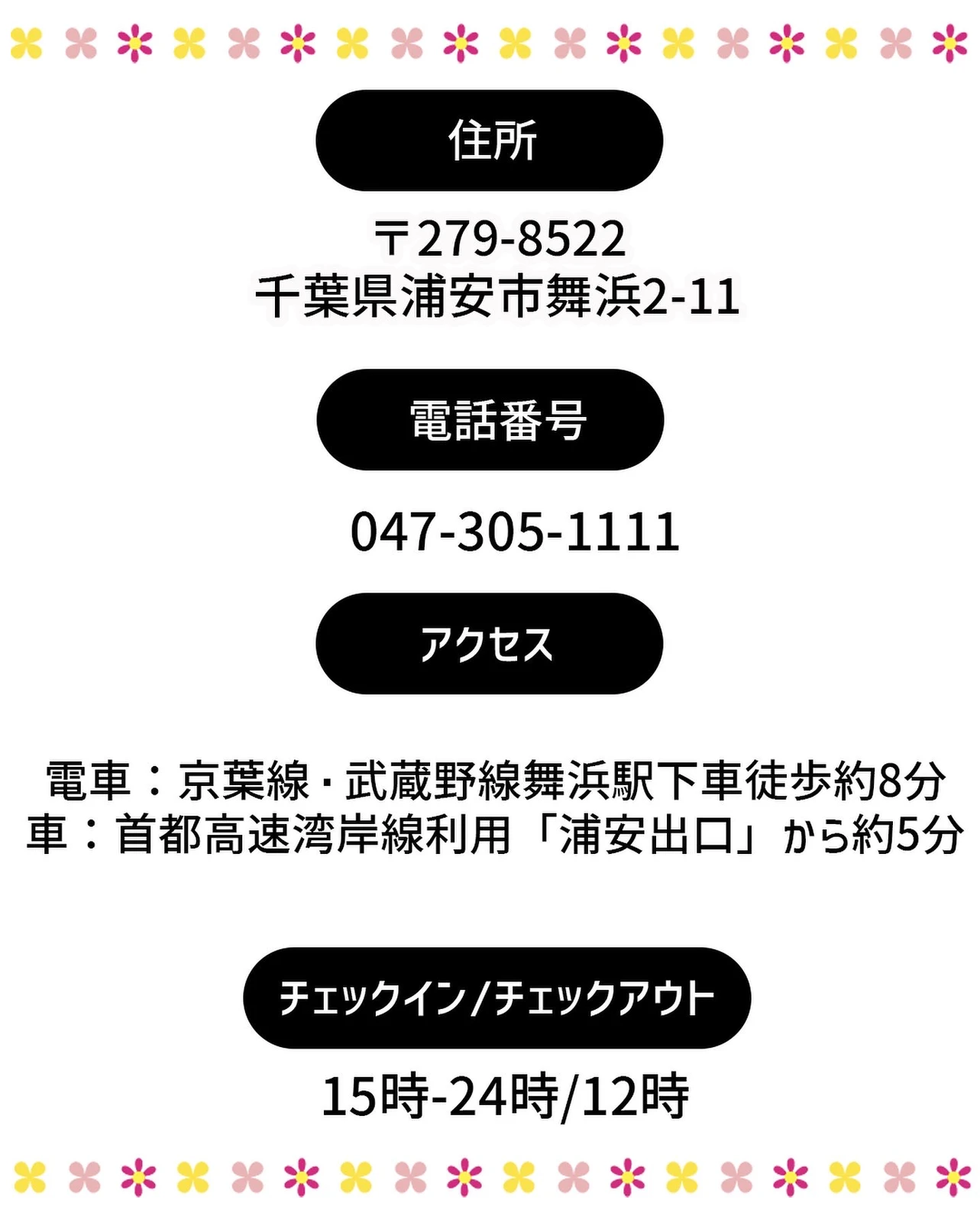 子連れホテルステイレポ ディズニーアンバサダー ホテルに娘と一緒に宿泊してきたレポ ぐりぐらママ 月3子連れ旅行が投稿したフォトブック Lemon8