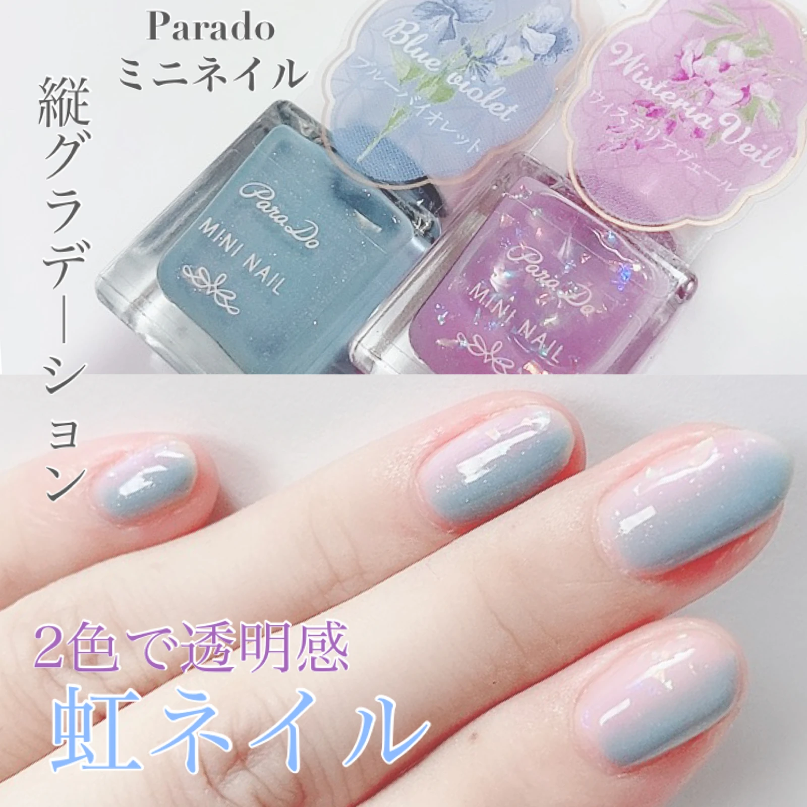 新色のパラドゥで虹ネイル Yukiko15が投稿したフォトブック Lemon8