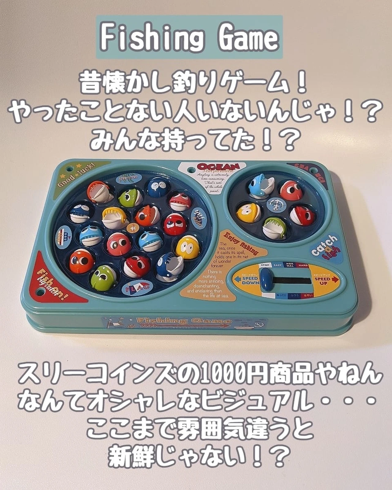 3coins 懐かしいあのおもちゃが まるきち 100均おもちゃ情報が投稿したフォトブック Lemon8