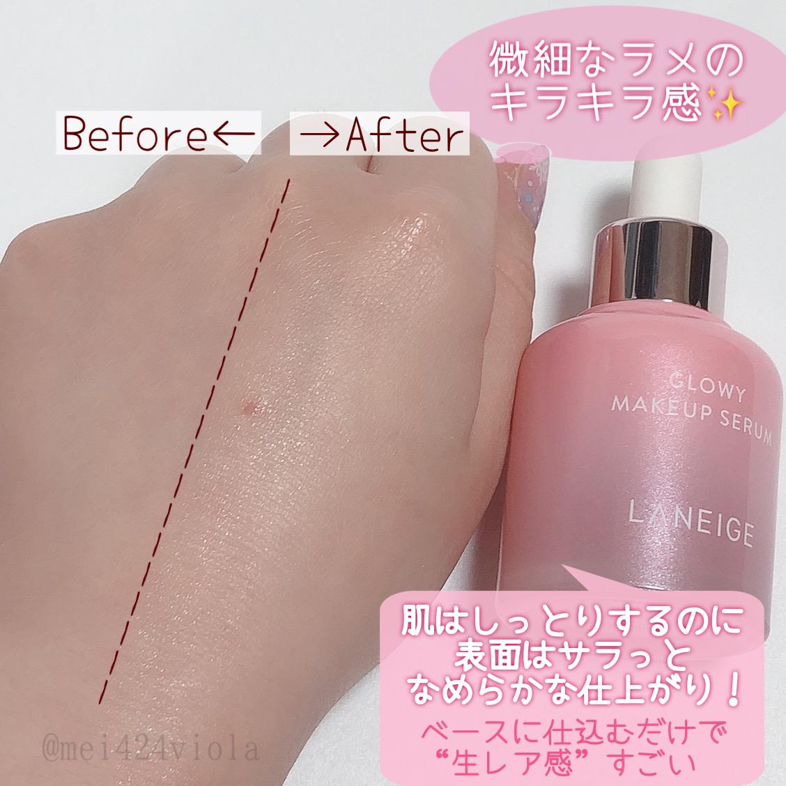 Laneige ラネージュ グローウィーメイクアップセラム Mei Chanが投稿したフォトブック Sharee