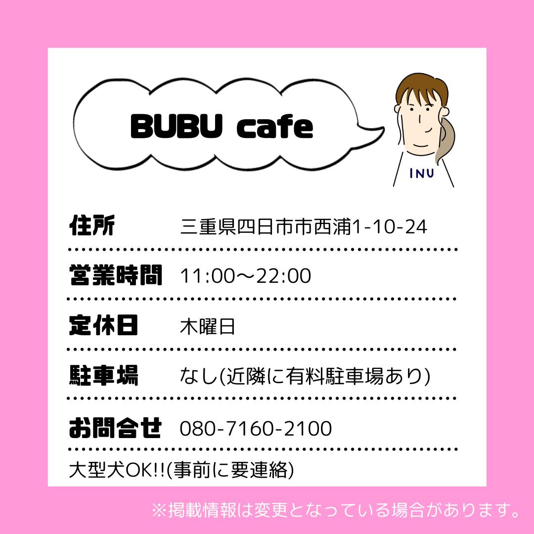 ペットとおしゃれカフェ 三重県四日市市 東海ペット わんことお出かけが投稿したフォトブック Lemon8