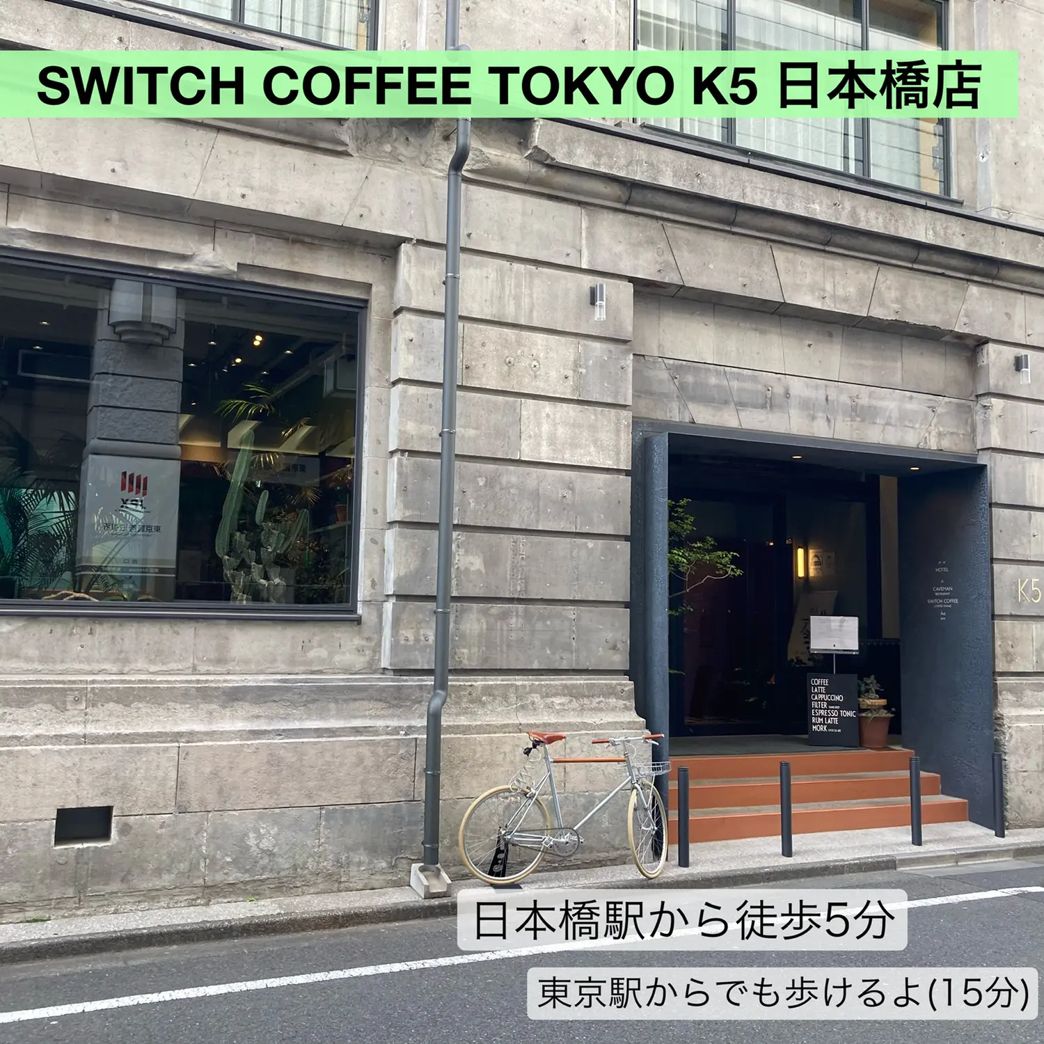 緑豊かでオシャレ 開放的で落ち着く日本橋カフェ ゆき カフェ巡り 東京 神奈川が投稿したフォトブック Lemon8 緑豊かでオシャレ 開放的で落ち着く日本橋カフェ ゆき カフェ巡り 東京 神奈川が投稿したフォトブック Lemon8