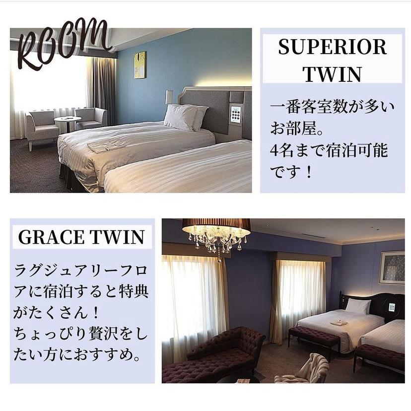 Lemon8 Story Usj カラオケ付きホテル