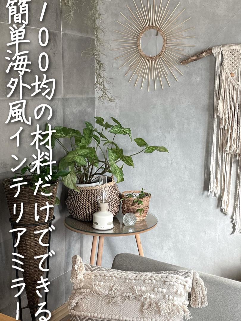 Lemon8 Story モールディング Diy 簡単