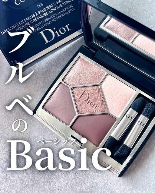 ＼Dior／ブルベのベーシックカラーの選び方知ってる？の画像
