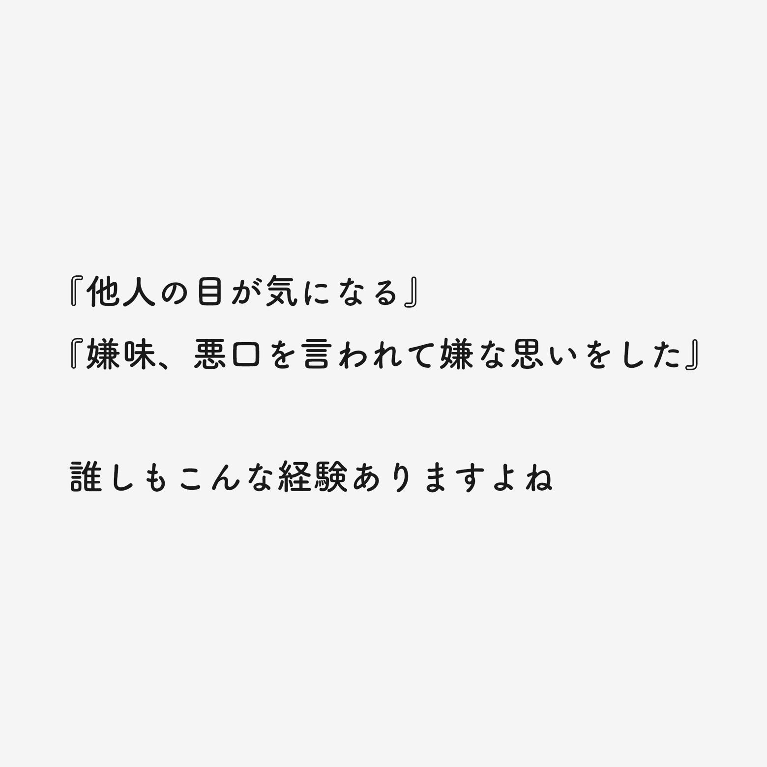 人間関係の悩みが消える 2 7 1の法則 Nakata Lifeが投稿したフォトブック Lemon8