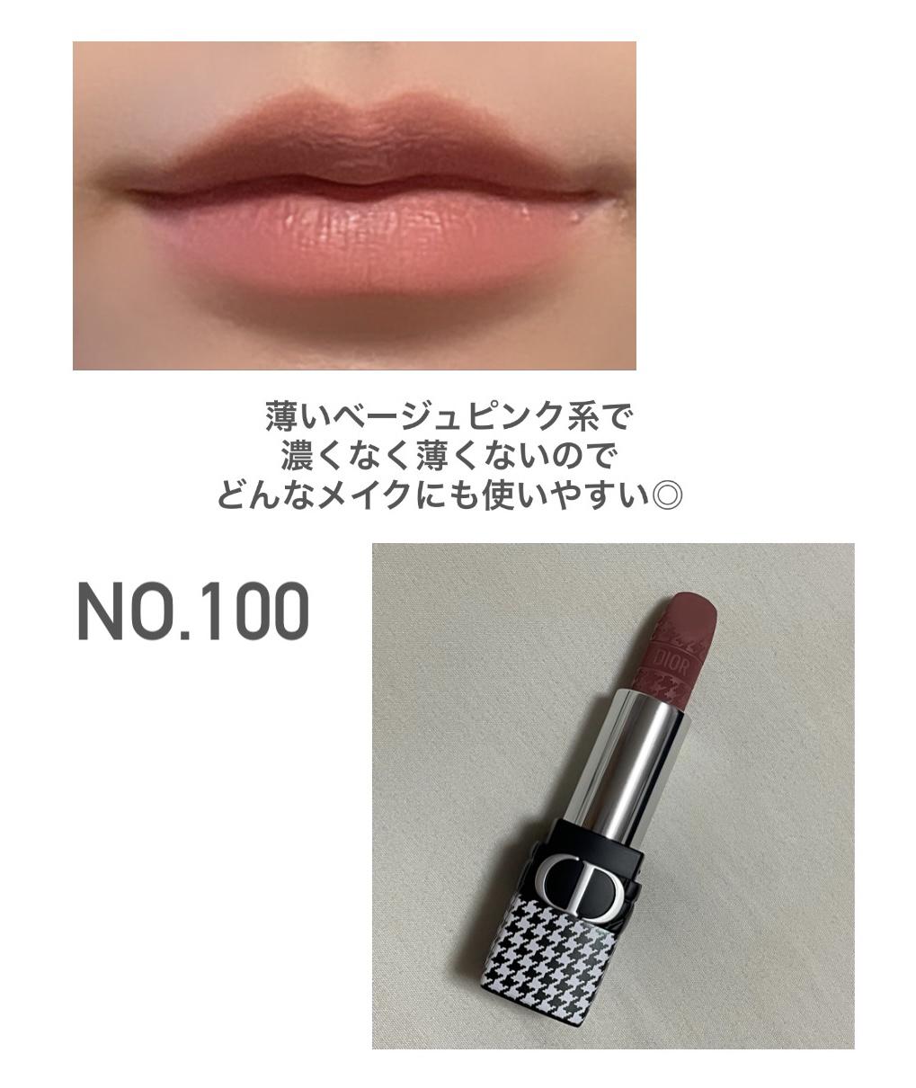 Lemon8 Story Dior 千鳥 柄 リップ 色