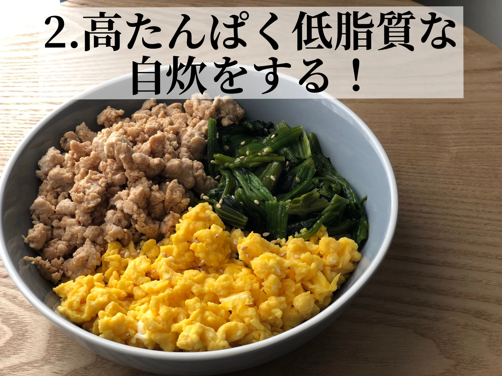 体脂肪率30 の私が筋トレと食事管理で体脂肪率22 まで落とした方法 その2 Mioooon みおーんが投稿したフォトブック Lemon8