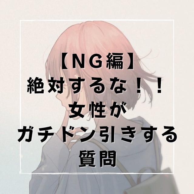 沼男とは 恋愛 Lemon8