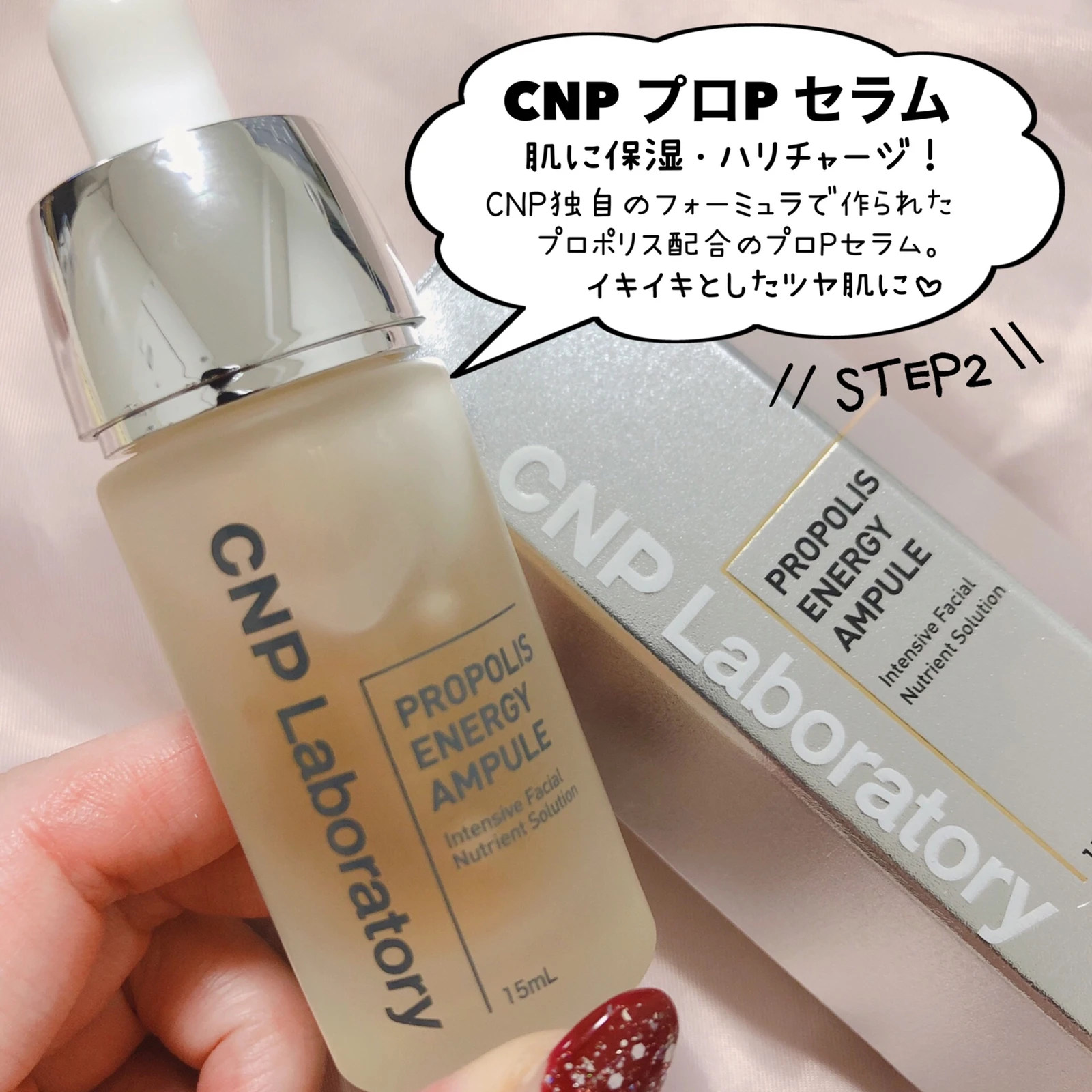 CNP ピーリングブスター100ml プロポリスアンプル35ml #スキンケア 高保湿 角質ケア プロポリス CNPLaboratory 肌キメ 弾力  敏感肌 保湿 低刺激 乾燥対策 肌荒れ 韓国コスメ 韓国直送 最も優遇の