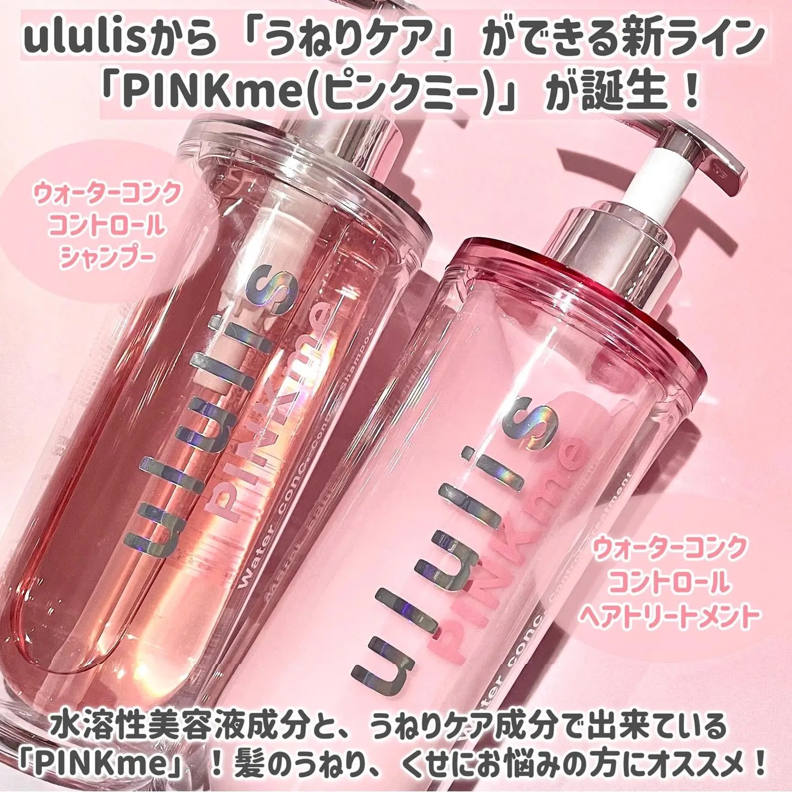 高額売筋 ヘアオイル 3種類から選べる インナードライケア ululis パサつき ヘアケア ウルリス ダメージ