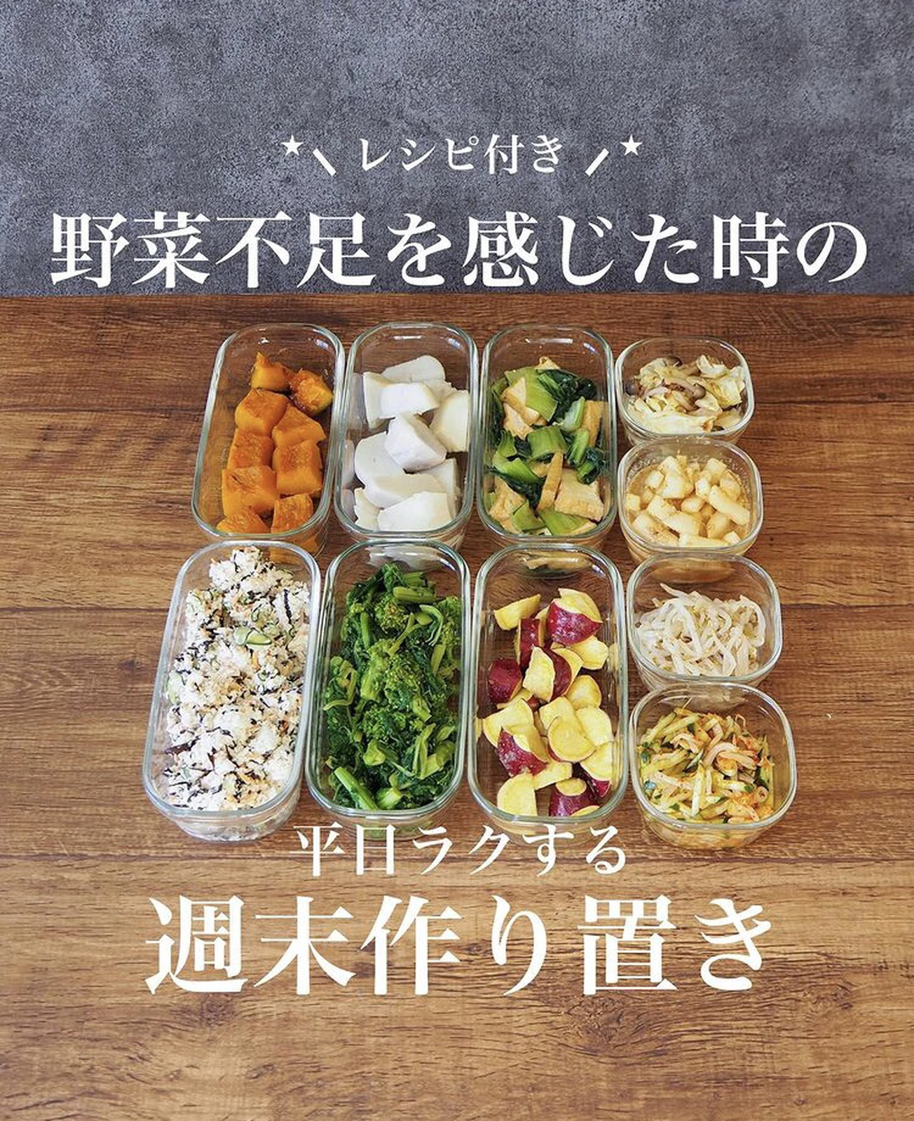 作り置きおかず Kana Kitchenが投稿したフォトブック Lemon8 作り置きおかず Kana Kitchenが投稿したフォトブック Lemon8