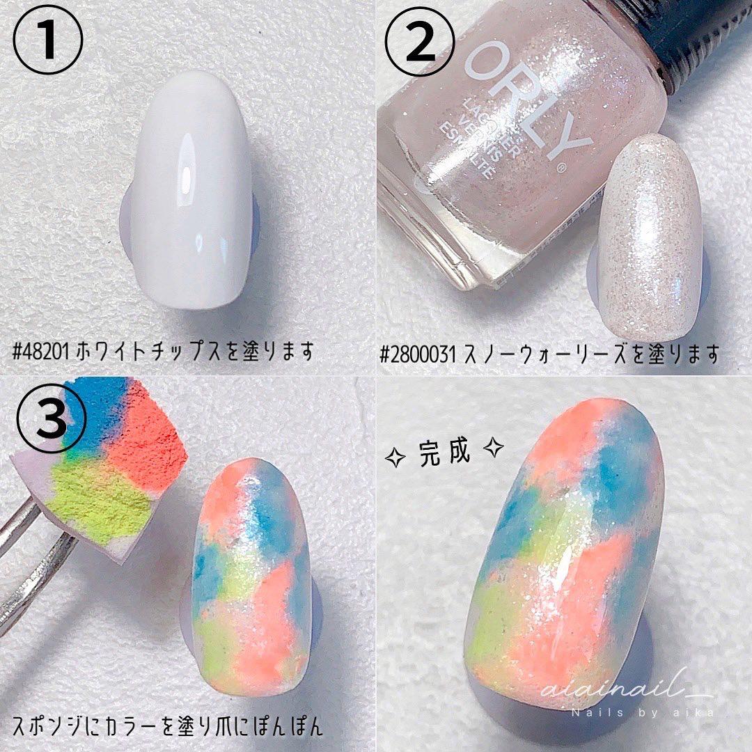 Orly のネイルカラーでタイダイ柄のネオンネイル Aiainail が投稿したフォトブック Sharee