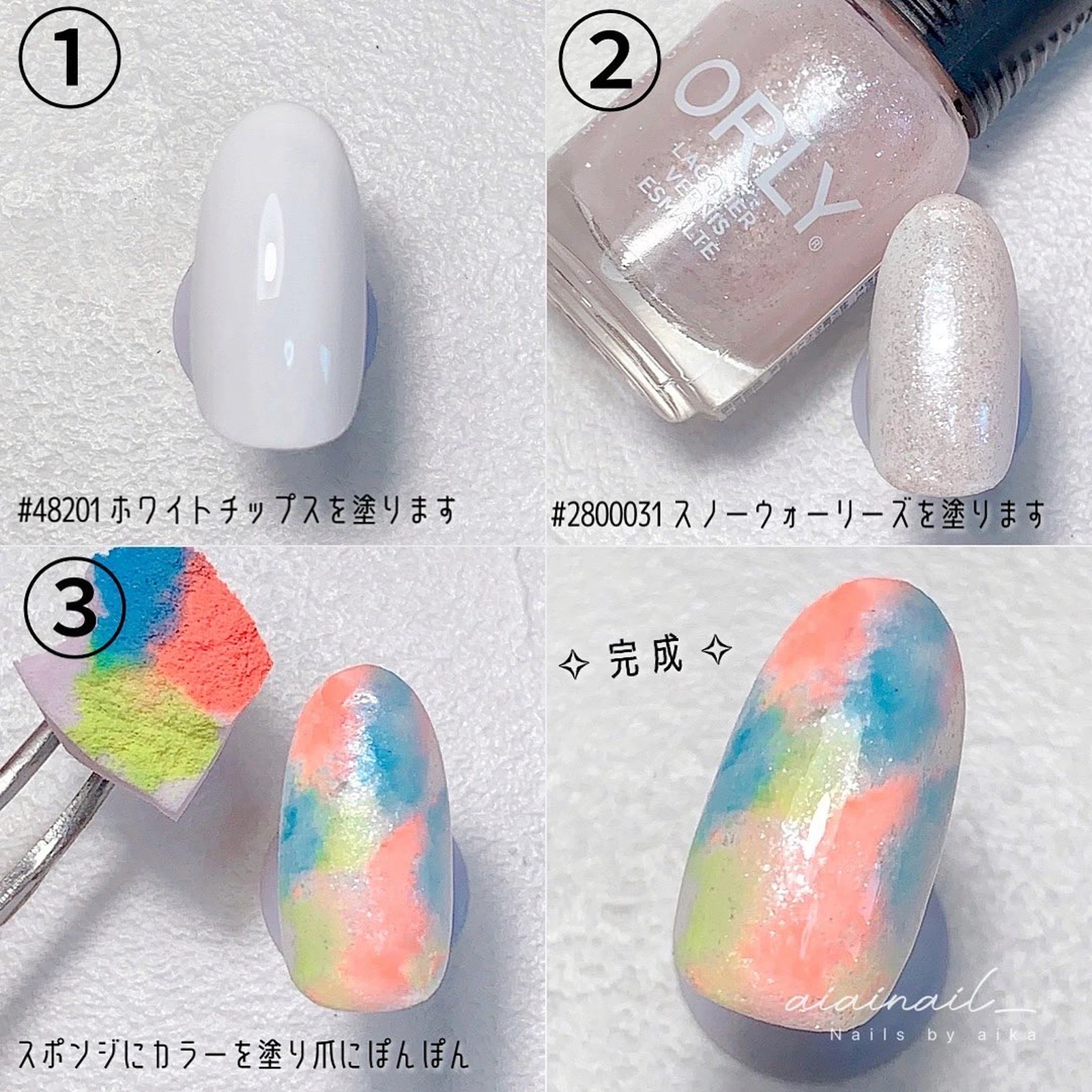 Orly のネイルカラーでタイダイ柄のネオンネイル Aiainail が投稿したフォトブック Lemon8