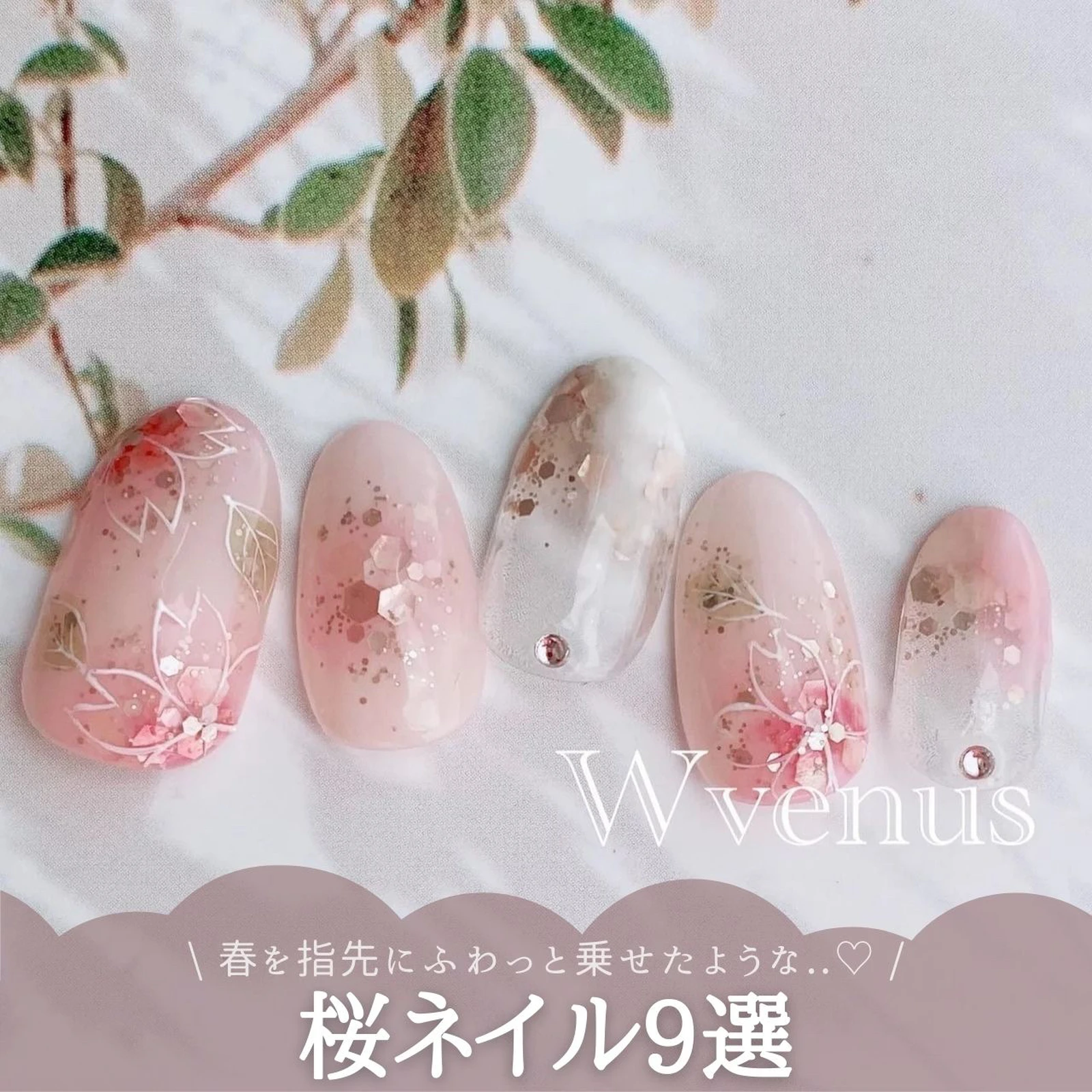 桜ネイル9選 22 ネイルブック公式が投稿したフォトブック Lemon8