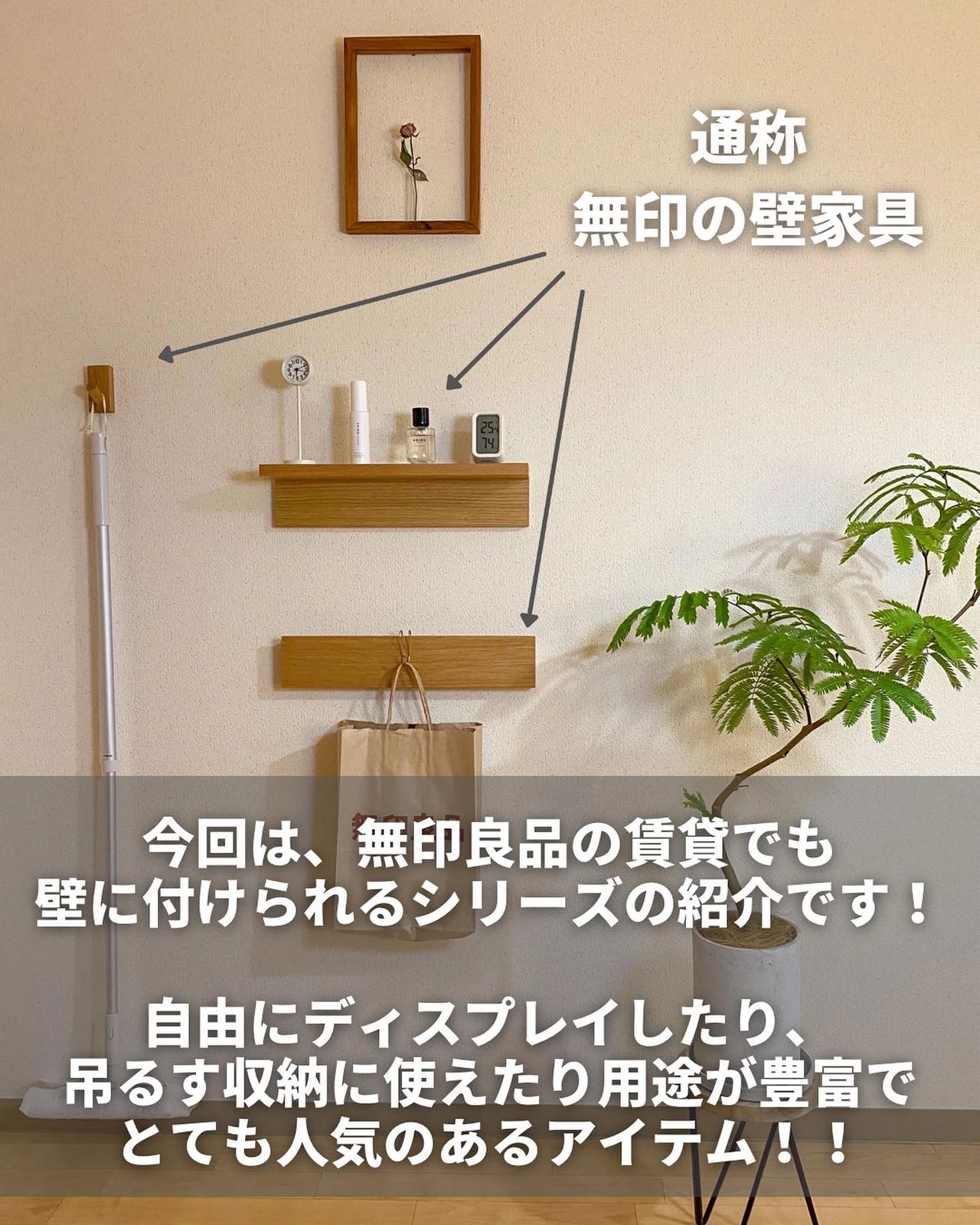 新品未使用品 レア 廃盤品 無印 棚 ブラウン 44cm 【公式通販】