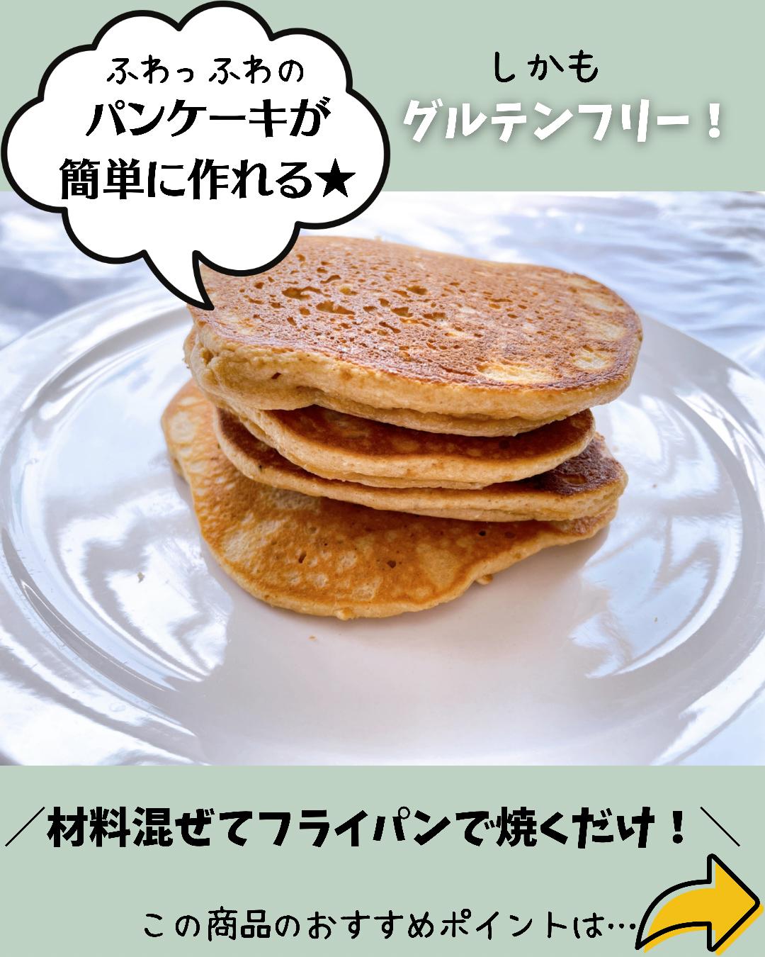 Iherb アイハーブおすすめグルテンフリーパンケーキ ぼむ Iherb Bomが投稿したフォトブック Sharee