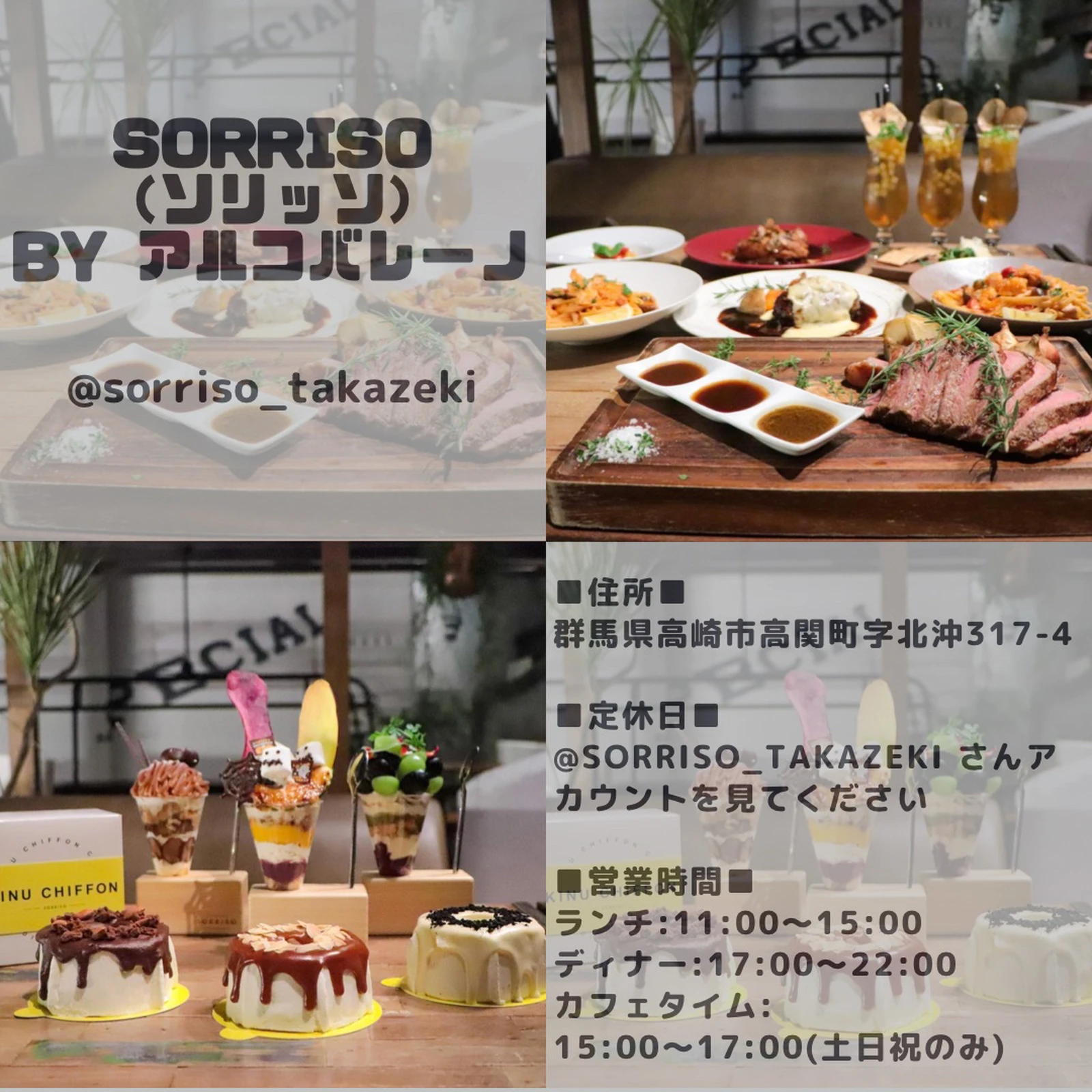 群馬 デートにおすすめのお店 8選 ぐるねこ グルメと猫 が投稿したフォトブック Lemon8