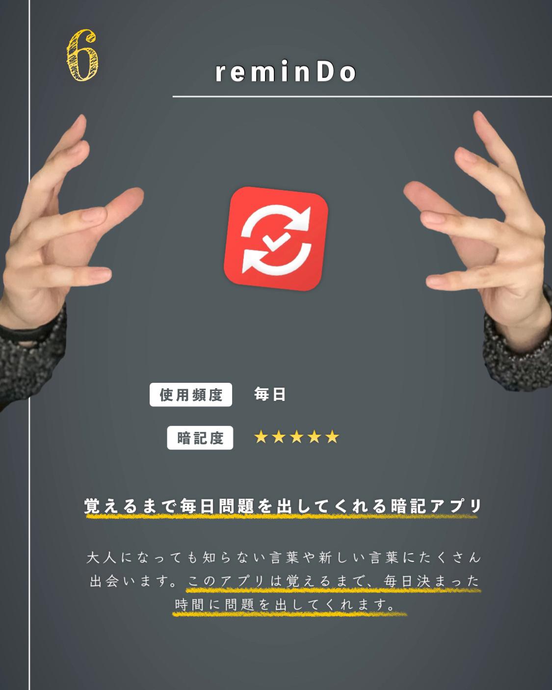 21版 有能アプリランキング6位 1位 かつる Iphoneとアプリが投稿したフォトブック Lemon8