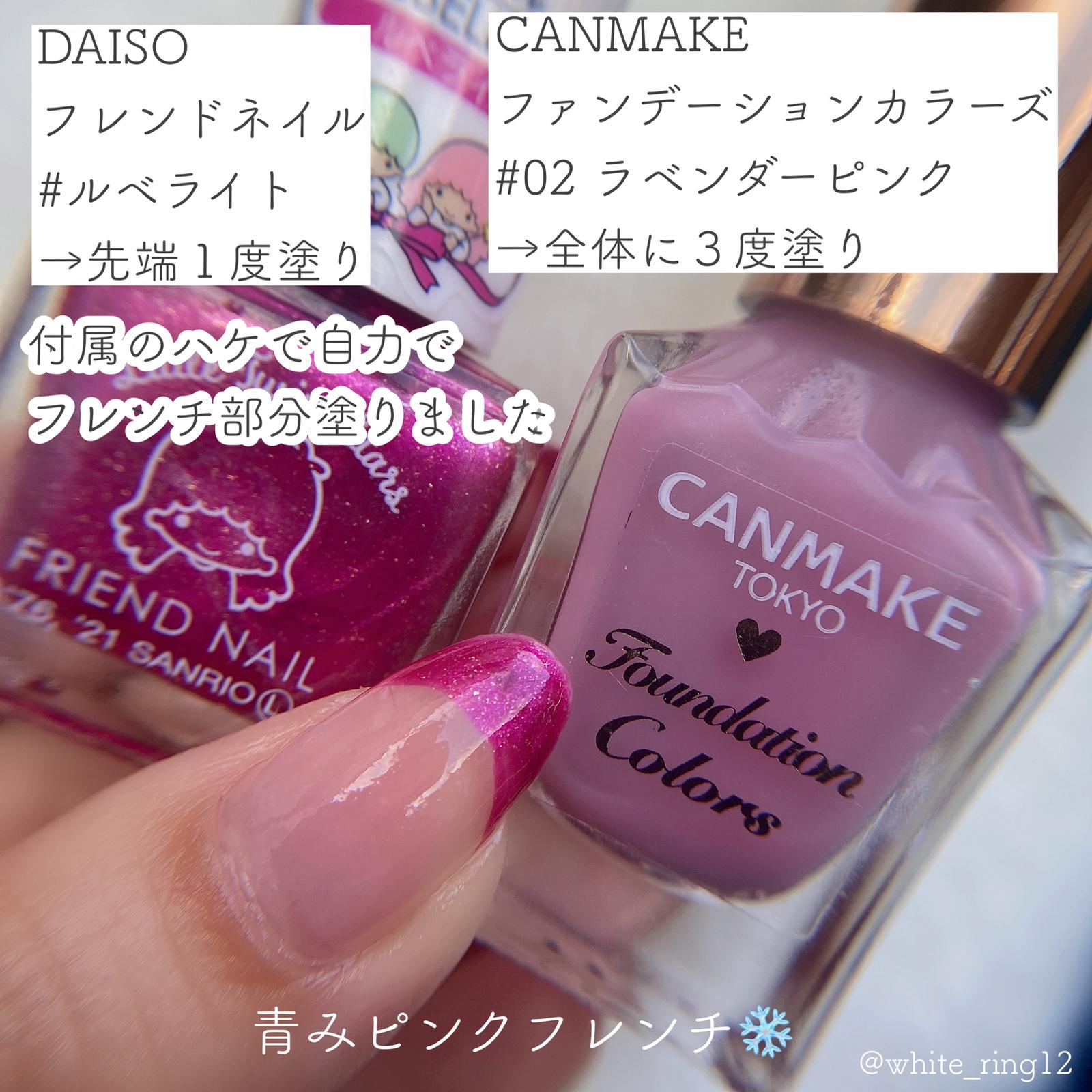 プチプラで ブルベさん風 ビビッドピンクフレンチ しろのすけが投稿したフォトブック Lemon8