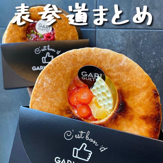 Queency 表参道 Lemon8