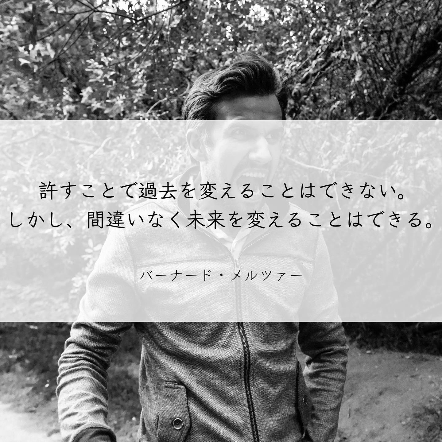 Lemon8 Story 心に響く名言