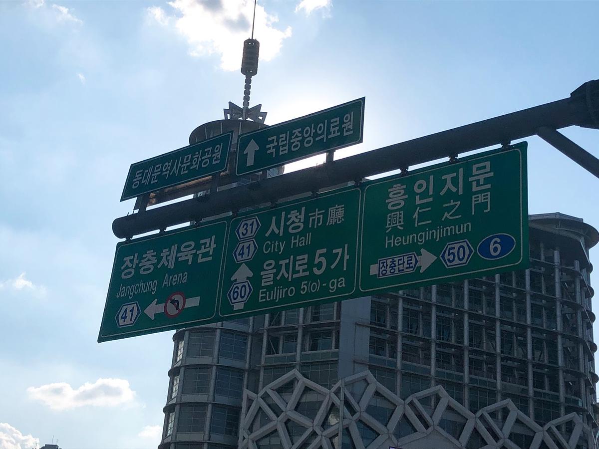 韓国旅行 韓国 明洞 ミョンドン で食べられるおすすめ屋台飯4選 みなみなが投稿した記事 Lemon8